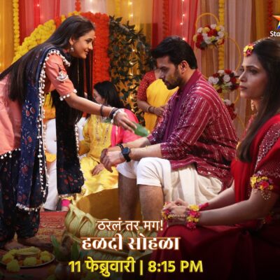 Tharal Tar Mag Jui And Priyanka
