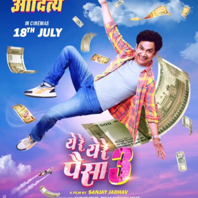 Yere Yere Paisa 3 Movie Aditya