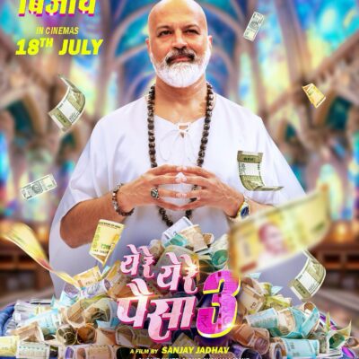Yere Yere Paisa 3 Movie Bijoy