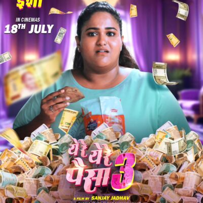Yere Yere Paisa 3 Movie Vanita Kharat