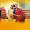 Aai Aani Baba Retire Hot Aahet (2024