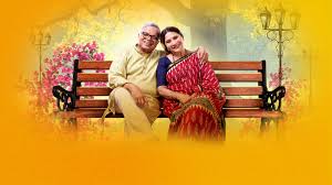 Aai Aani Baba Retire Hot Aahet (2024
