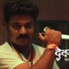 Devmanus – Madhala Adhyay (2025)