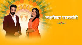 Laxmichya Paaulanni (2023)