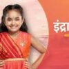 Indrayani (2024)