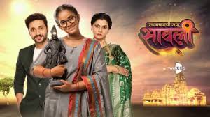 Savalyachi Janu Savali (2024)