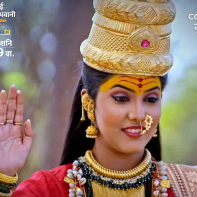 Aai Tuljabhavani Pooja Kale