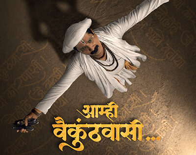 Abhang Tukaram