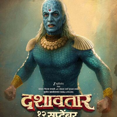 Dashavtar Marathi Movie Dilip Prabhavalkar