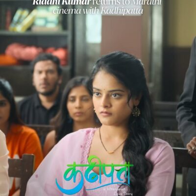 Kadhipatta Riddhi Kumar