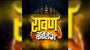 Raavan Calling (2026)