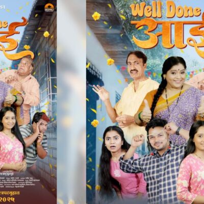 Well Done Aai Image
